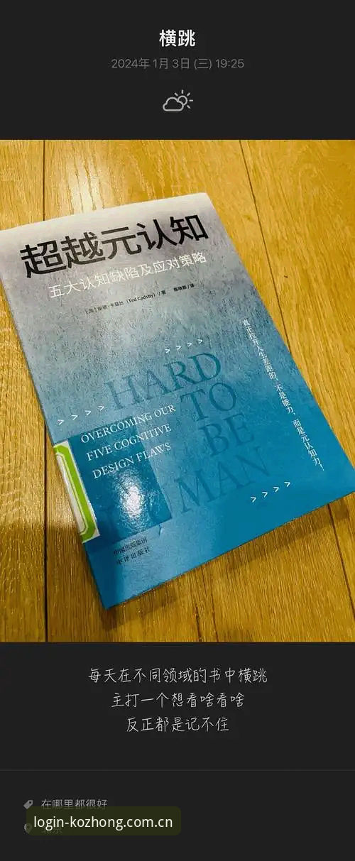深度思考者视角：从贝纳蒂亚的马赛困境看体育管理者的艰难抉择