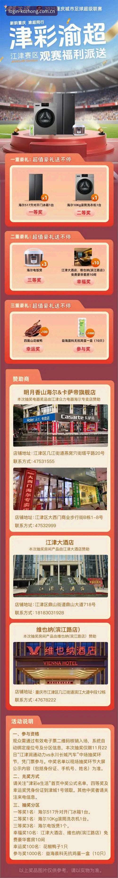 揭秘kok中欧官方APP：2026新版背后的创新体验真相