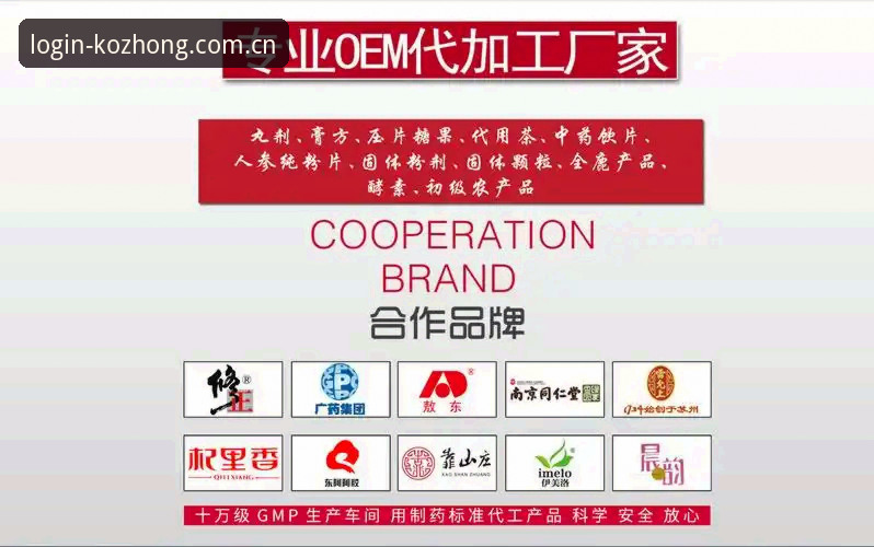 kok中欧APP下载使用指南 kok中欧APP下载使用指南:2026新版功能与安全登录深度分析