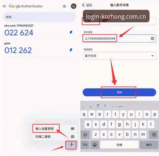 掌握kok中欧登录教程iOS版：2026新版必备实用技巧